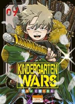 KINDERGARTEN WARS -  (FRENCH V.) 09