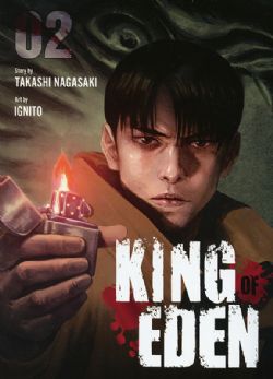 KING OF EDEN -  (ENGLISH V.) 02