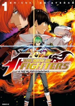 KING OF FIGHTERS, THE -  (ENGLISH V.) -  NEW BEGINNING, A 01