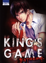 KING'S GAME -  (FRENCH V.) -  KING'S GAME EXTREME 02