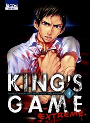 KING'S GAME -  (FRENCH V.) -  KING'S GAME EXTREME 04