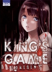 KING'S GAME -  (FRENCH V.) -  KING'S GAME ORIGIN 02