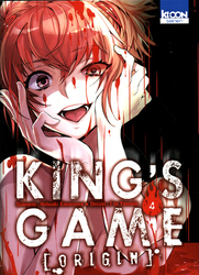 KING'S GAME -  (FRENCH V.) -  KING'S GAME ORIGIN 04