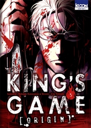 KING'S GAME -  (FRENCH V.) -  KING'S GAME ORIGIN 05