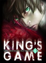 KING'S GAME -  (FRENCH V.) 01