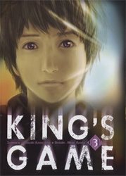 KING'S GAME -  (FRENCH V.) 03