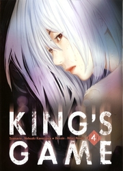 KING'S GAME -  (FRENCH V.) 04