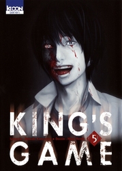 KING'S GAME -  (FRENCH V.) 05