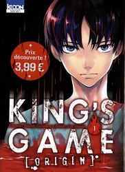 KING'S GAME -  KING'S GAME ORIGIN 01