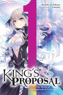 KING'S PROPOSAL -  THE WITCH OF RESPLENDENT COLOR (ENGLISH V.) 01