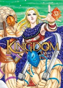 KINGDOM -  (FRENCH V.) 33