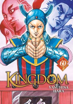 KINGDOM -  (FRENCH V.) 60