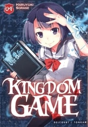 KINGDOM GAME -  (FRENCH V.) 04