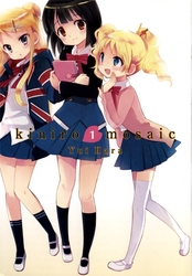 KINIRO MOSAIC -  (ENGLISH V.) 01