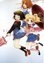 KINIRO MOSAIC -  (ENGLISH V.) 02