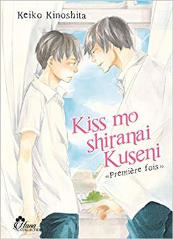 KISS MO SHIRANAI KUSENI -  (FRENCH V.) 01