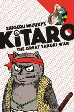 KITARO -  KITARO AND THE GREAT TANUKI WAR (ENGLISH V.)
