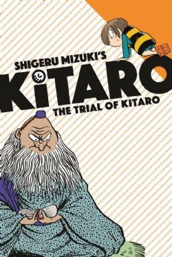 KITARO -  THE TRIAL OF KITARO (ENGLISH V.)