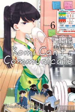 KOMI CAN'T COMMUNICATE -  (ENGLISH V.) 06