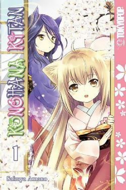 KONOHANA KITAN -  (ENGLISH V.) 01