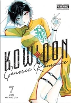 KOWLOON GENERIC ROMANCE -  (ENGLISH V.) 07