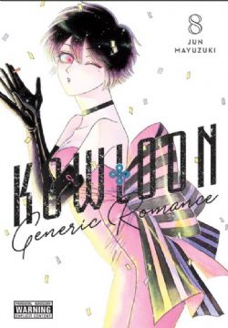 KOWLOON GENERIC ROMANCE -  (ENGLISH V.) 08