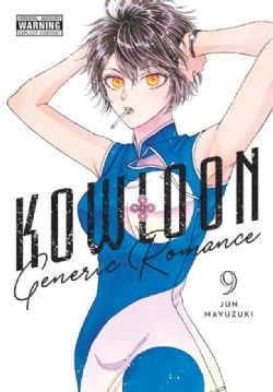 KOWLOON GENERIC ROMANCE -  (ENGLISH V.) 09