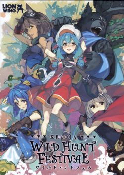 KRADIA -  WILD HUNT FESTIVAL - BASE GAME (ENGLISH)