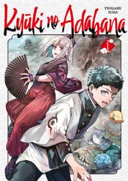 KYUKI NO ADABANA -  (FRENCH V.) 01