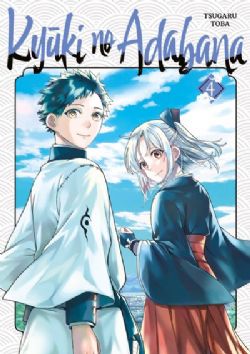 KYUKI NO ADABANA -  (FRENCH V.) 04
