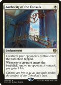 Kaladesh Promos -  Authority of the Consuls