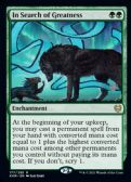 Kaldheim Promos -  In Search of Greatness