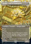 Kamigawa: Neon Dynasty -  Kyodai, Soul of Kamigawa