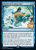 Kamigawa: Neon Dynasty Promos -  March of Swirling Mist