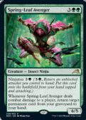 Kamigawa: Neon Dynasty -  Spring-Leaf Avenger