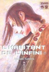 L'HABITANT DE L'INFINI -  (FRENCH V.) 05