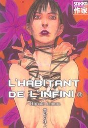 L'HABITANT DE L'INFINI -  (FRENCH V.) 15