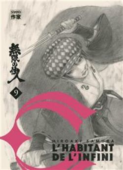 L'HABITANT DE L'INFINI -  ÉDITION IMMORTELLE (FRENCH V.) 09