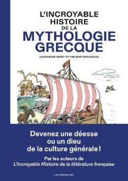 L'INCROYABLE HISTOIRE DE -  LA MYTHOLOGIE GRECQUE (FRENCH V.)