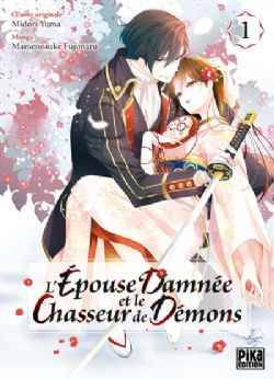 L'ÉPOUSE DAMNÉE ET LE CHASSEUR DE DÉMONS -  (FRENCH V.) 01