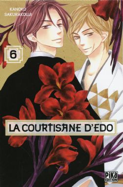 LA COURTISANE D'EDO -  (FRENCH V.) 06