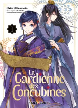 LA GARDIENNE DES CONCUBINES -  (FRENCH V.) 01