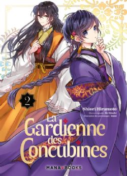 LA GARDIENNE DES CONCUBINES -  (FRENCH V.) 02
