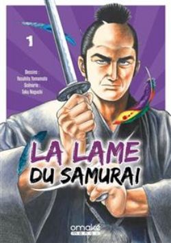 LA LAME DU SAMURAI -  (FRENCH V.) 01