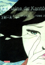 LA PLAINE DU KANTO -  (FRENCH V.) 02
