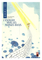 LA TRILOGIE DE LA CITADELLE -  (FRENCH V.) 01