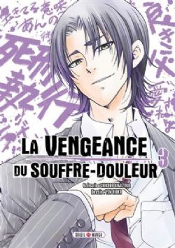 LA VENGEANCE DU SOUFFRE-DOULEUR -  (FRENCH V.) 03