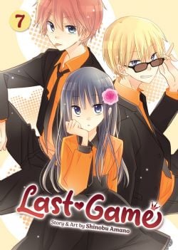 LAST GAME -  (ENGLISH V.) 07