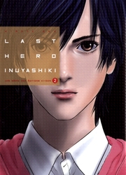 LAST HERO INUYASHIKI -  (FRENCH V.) 02