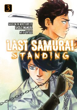 LAST SAMURAI STANDING -  (ENGLISH V.) 03